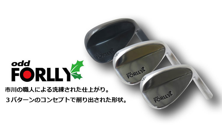 第2弾 焼きなまし odd FORLLY フォーリー ウェッジ ヘッドのみ 組立時