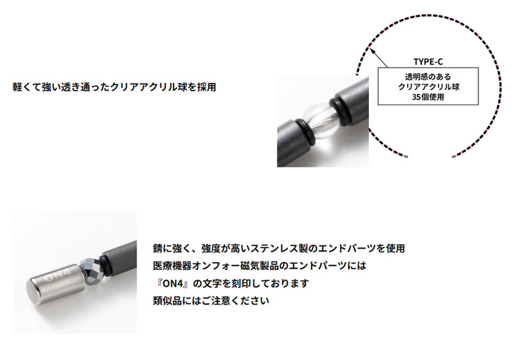 ON4 オンフォー TYPE-C タイプC 磁...の詳細画像4