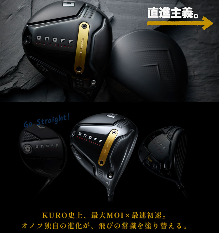 KURO（オノフ） オノフ ONOFF KUROドライバー CBT-626D ウェイト調整