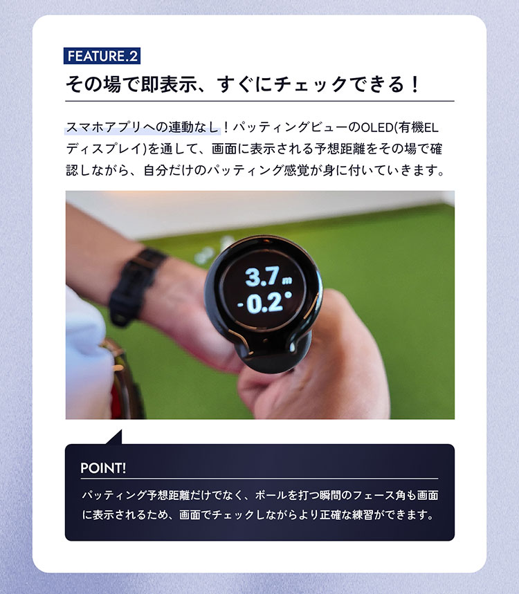 YourTuberてらゆー 推薦推奨 Putting View パッティングビュー