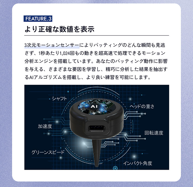 PuttingViewパッティングビューてらゆー推薦推奨超画期的AIパター練習器 YourTuberてらゆー 推薦推奨 Putting View パッティングビュー