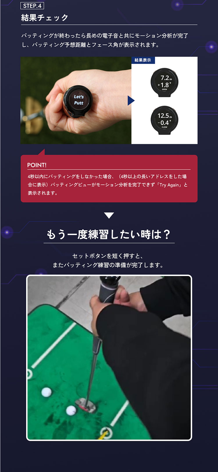楽天市場】てらゆー 推薦推奨 Putting View パッティングビュー