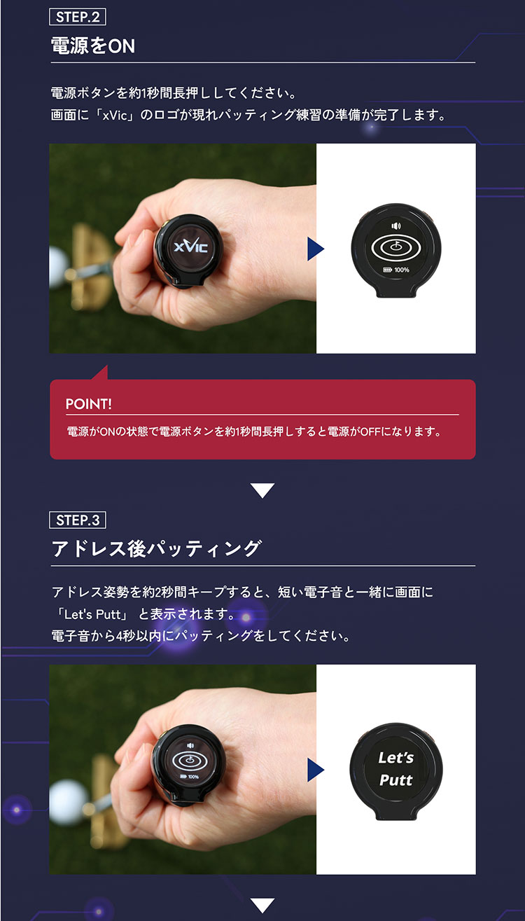 YourTuberてらゆー 推薦推奨 Putting View パッティングビュー