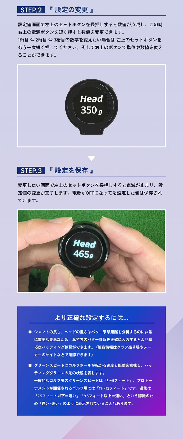 YourTuberてらゆー 推薦推奨 Putting View パッティングビュー