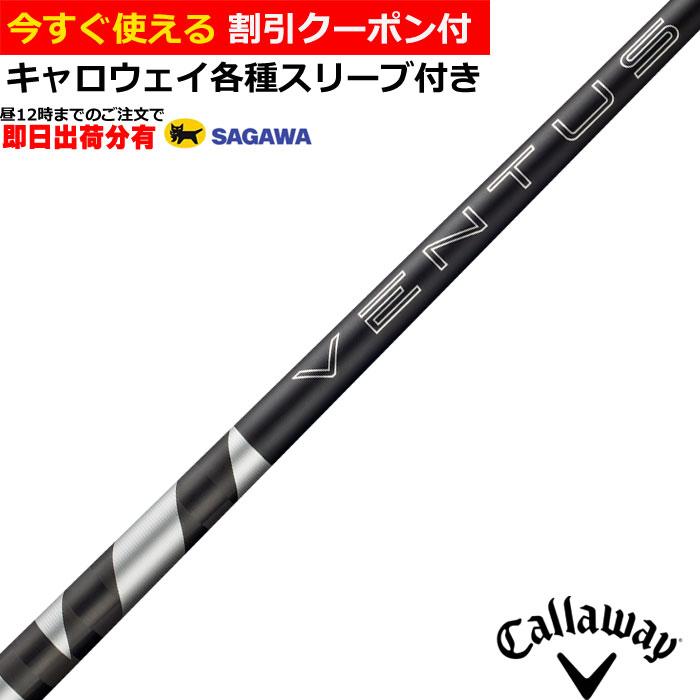 �i��12���܂ł̒����ő����o�ׁj�L�����E�F�C QUANTUM ELYTE�� �e��݊��X���[�u�t�V���t�g 26VENTUS TR�u���b�N 26�x���^�XTR VeloCore�{ ���{�d�l ����