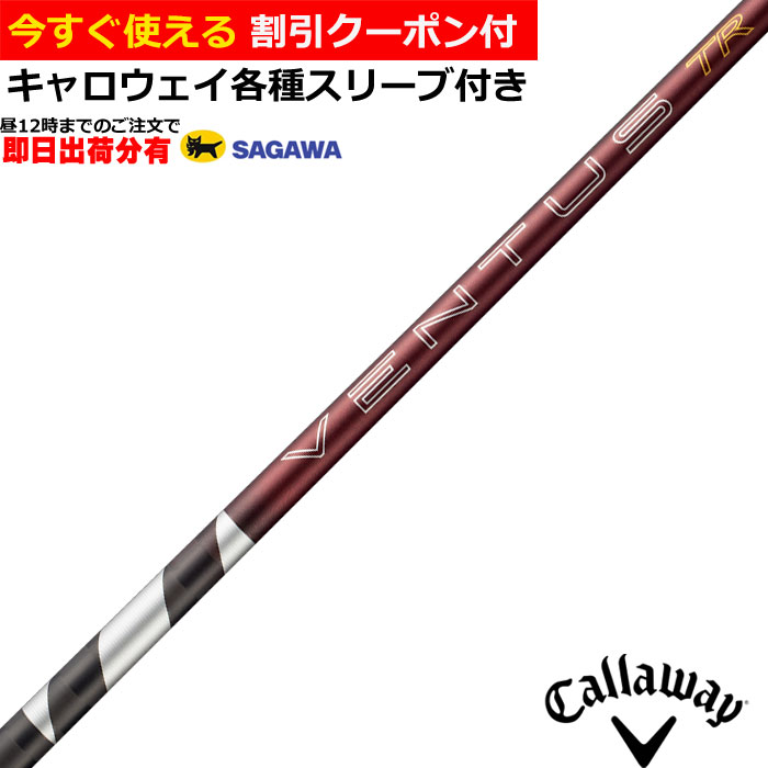 �i��12���܂ł̒����ő����o�ׁj�L�����E�F�C QUANTUM ELYTE�� �e��݊��X���[�u�t �J�X�^���V���t 26VENTUS TR���b�h 26�x���^�XTR VeloCore�{ ���{�d�l ����