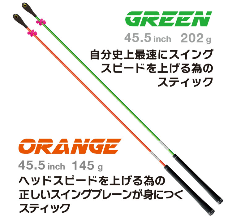 エリートグリップ スピードプレーンのおすすめ人気商品一覧 通販