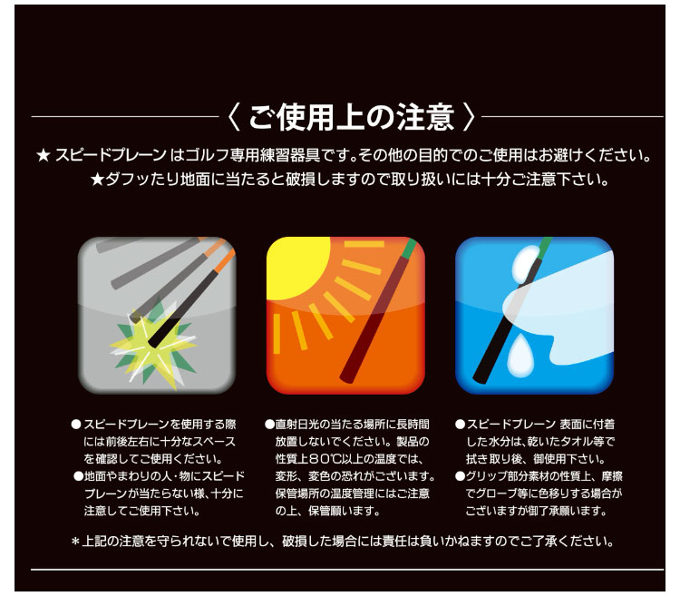 オカムラ（okamura） エリートグリップ SPEED PLANE スピードプレーン