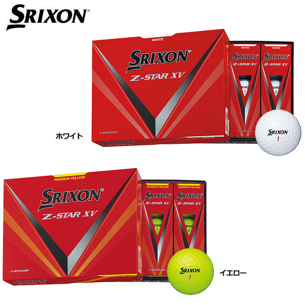 スリクソン Z-STAR XV 2023 ゴルフボール 1ダース 日本仕様｜teeolive-kobe