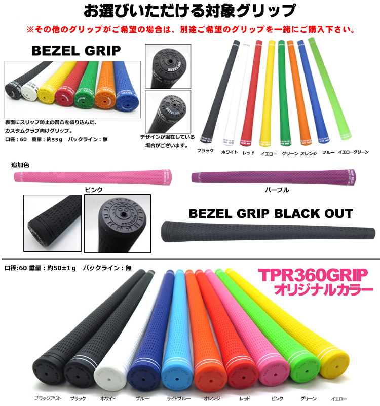 ゴルフ スイング クラブ 練習器具 有名メーカー アイアン×FLEX