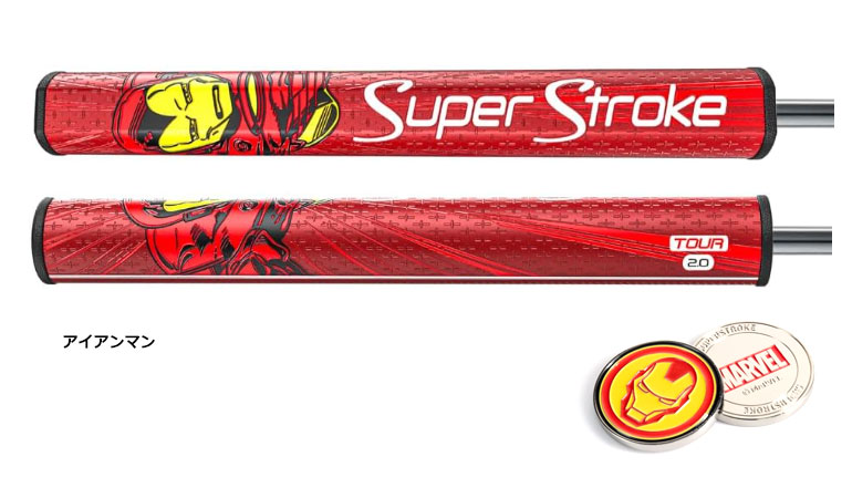スーパーストローク（Super Stroke） マーベルスーパーヒーローズ