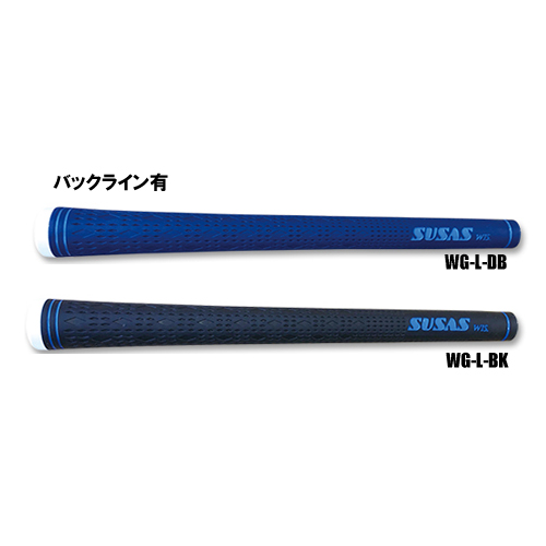 新品未使用☆SUSAS WIS.WG☆芹澤モデル☆ブラック☆9本セット SUSAS(スーサス) グリップ SUSAS WIS.WG 芹澤プロモデル バック