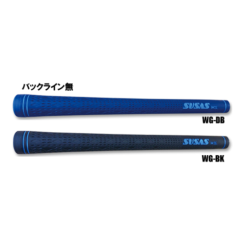SUSAS(スーサス) グリップ SUSAS WIS.WG 藤田プロモデル バックライン
