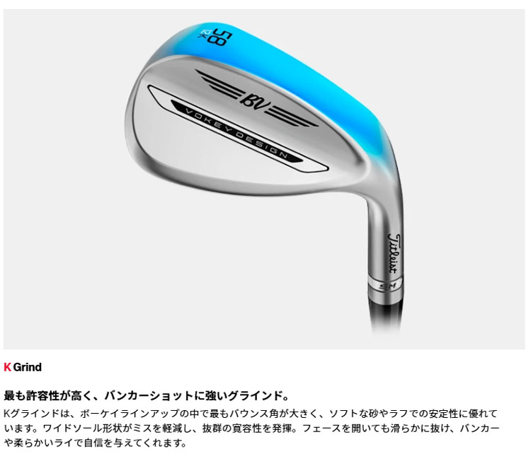Titleist（タイトリスト） Vokey SM11 ボーケイSM11 ウェッジ ニッケル 
