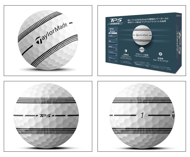 TaylorMade（テーラーメイド） TP5 ストライプ ボール 日本仕様 2024