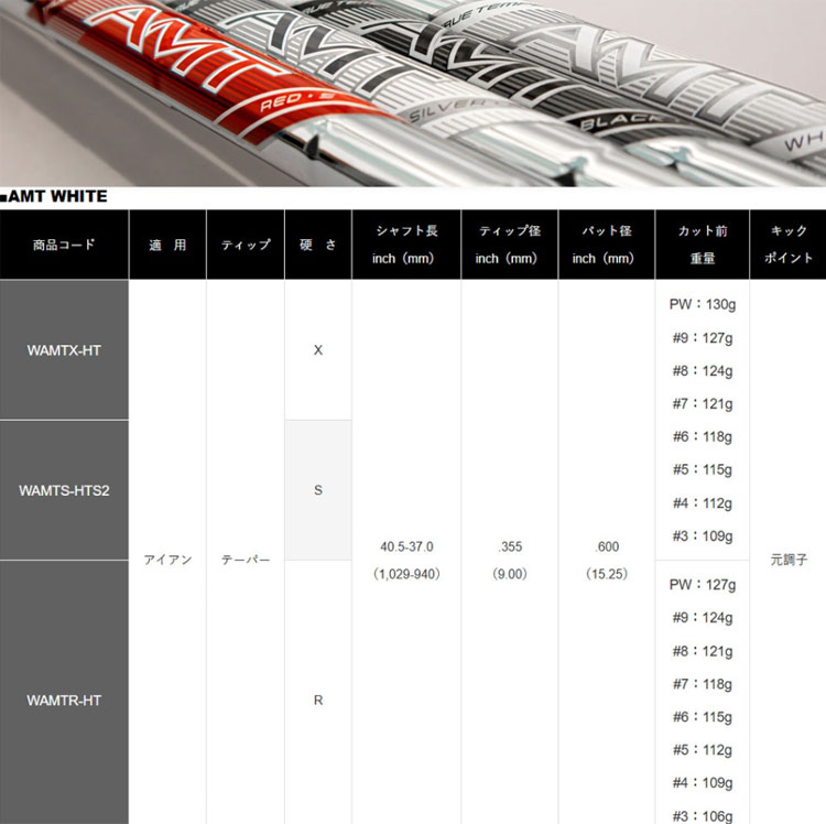 ティーオリーヴ神戸店 - アイアンシャフト｜Yahoo!ショッピング