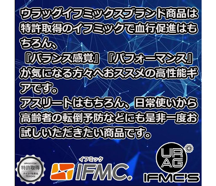 URAG IFMC'S イフミック ネックレス WIN-01｜teeolive-kobe｜03