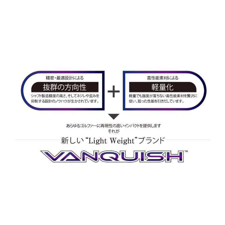 三菱 ヴァンキッシュ ハイブリッド VANQUISH Hybid用 HY【単体購入不可】｜teeolive-kobe｜02