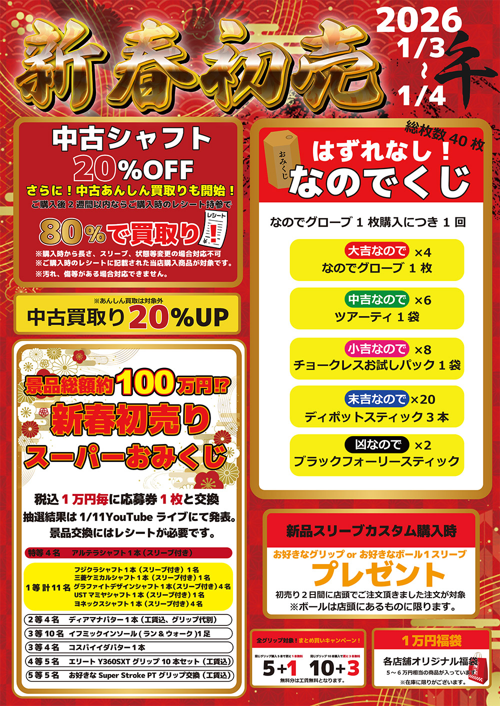 LeLe（引っ越しセール中) Teeolive芦屋店 公式ECサイト | 店頭初売り