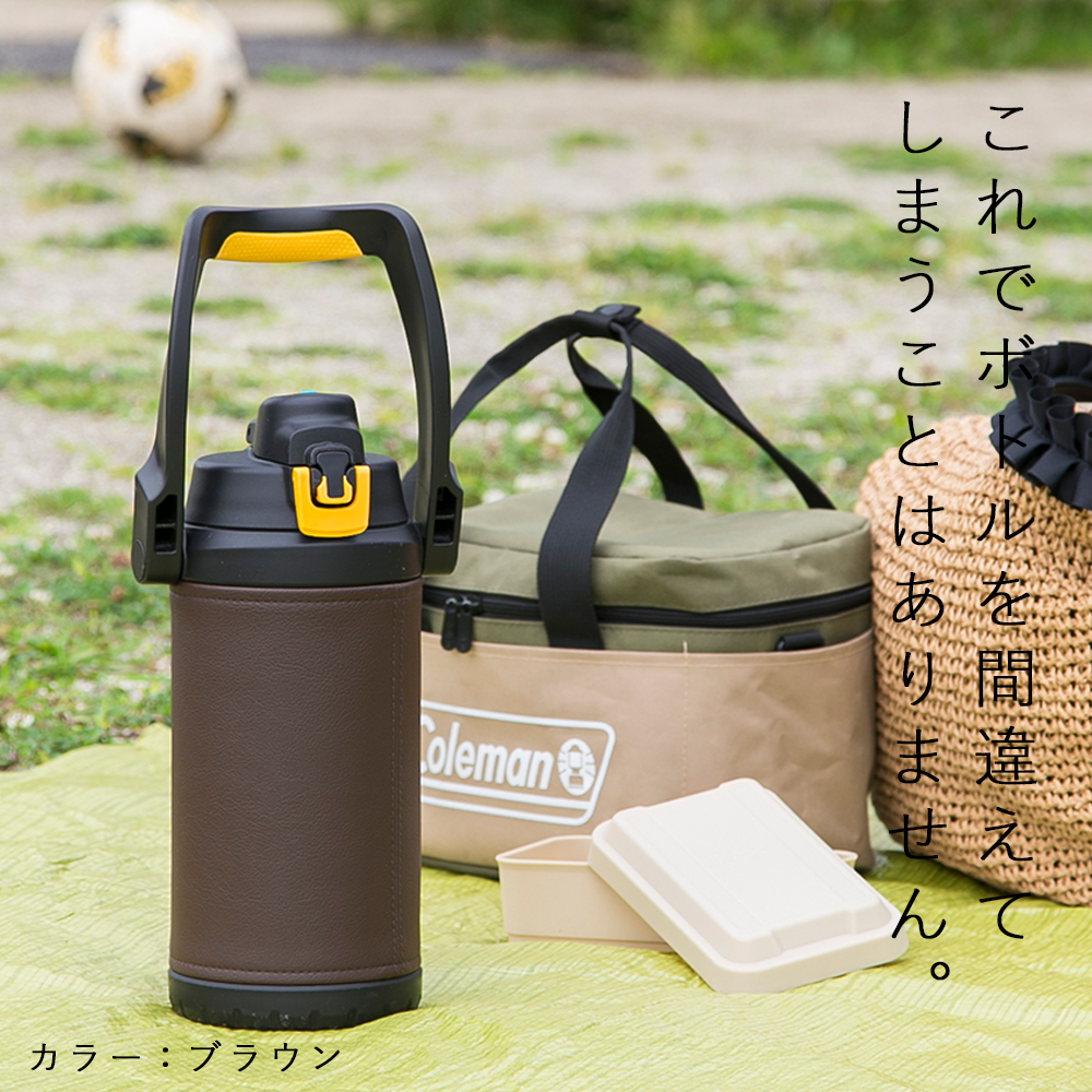 サーモス 2l ショップ カバー