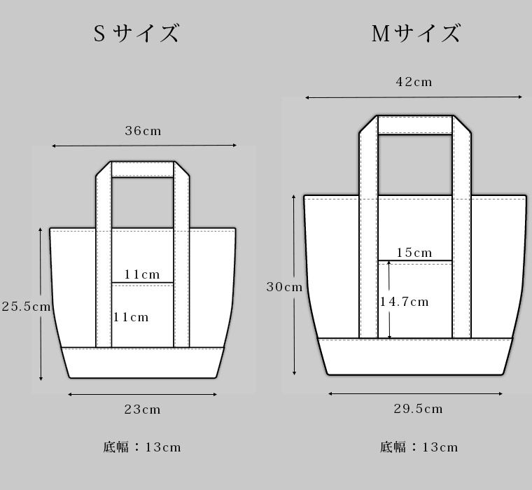 オーダーメイド トートバッグ 「Bonc」 カラーオーダー 名入れ