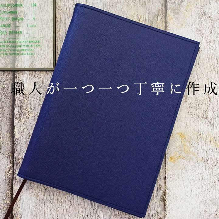 ノートカバー 手帳カバー「kanon」日本製 PVC レザー A5 B5 抗菌 名入れ おしゃれ かわいい ペンホルダー 2024 CITTA NOLTY 手帳 カバー｜tees-factory｜11