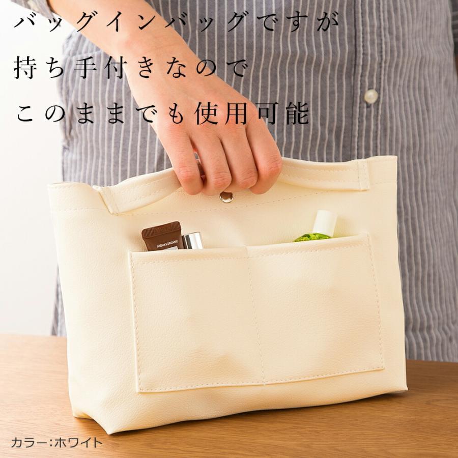 チープ バッグインバッグ 小さめ 自立 カバン 整理 ansac 薄型 カラーオーダー可 日本製 A5 かわいい おしゃれ