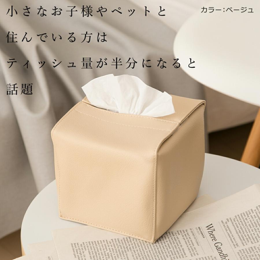 ハーフティッシュケース ティッシュカバー「JECY cube」抗菌 日本製