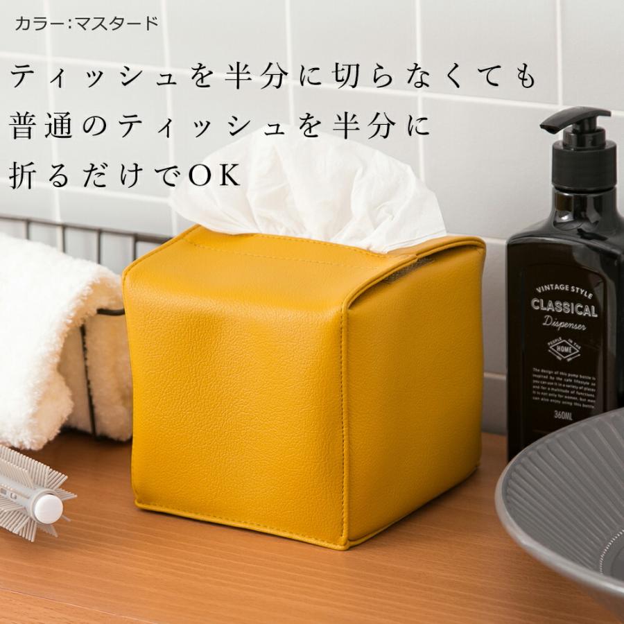 ハーフティッシュケース ティッシュカバー「JECY cube」抗菌 日本製