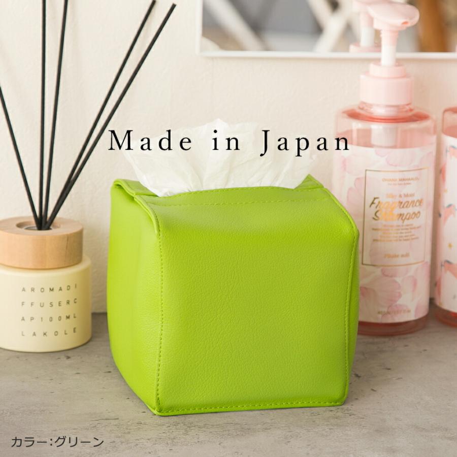 ハーフティッシュケース ティッシュカバー「JECY cube」抗菌 日本製 PVCレザー ハーフサイズ  おしゃれ コンパクト |  | 08