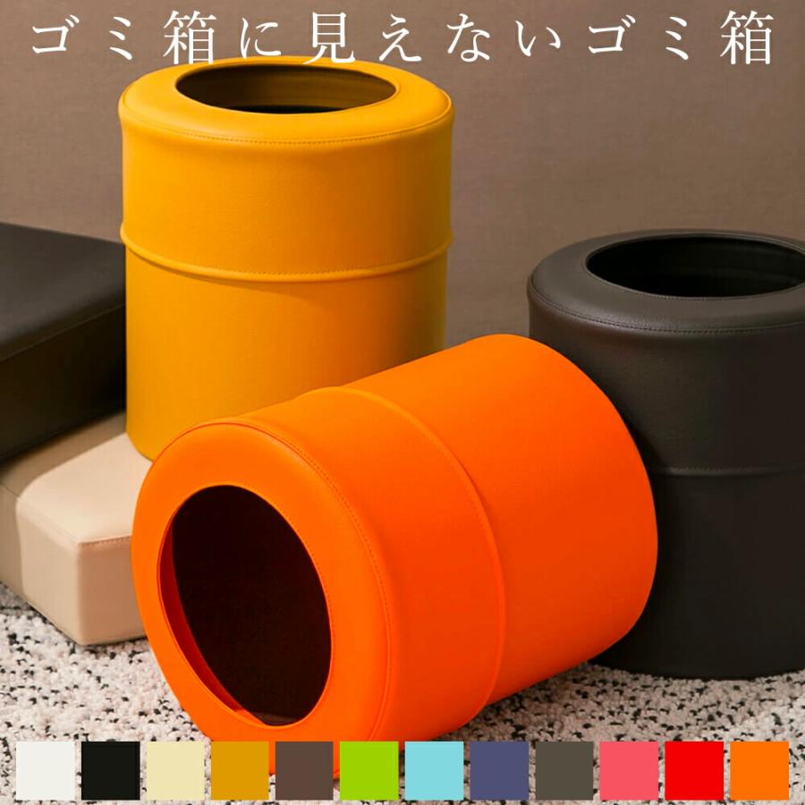 ゴミ箱「pinoco」日本製 PVC レザー 抗菌 ゴミバコ おしゃれ シンプル ふた付き ごみ箱 ダストボックス インテリア リビング キッチン 洗面所 寝室