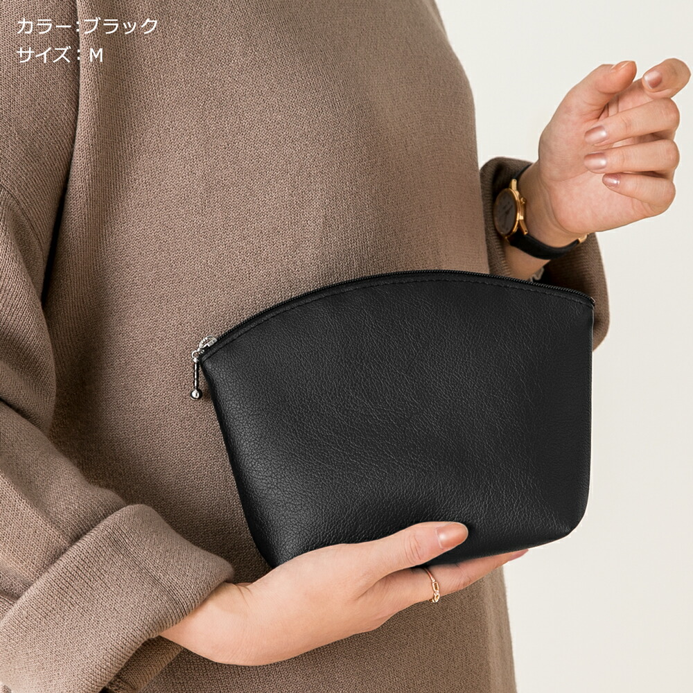 PVC レザー ポーチ「Yuni」化粧ポーチ 日本製 撥水 抗菌 名入れ