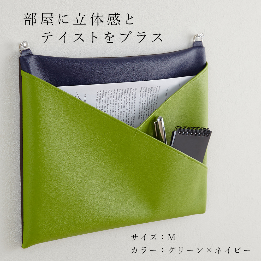 ウォールポケット 「Caruta」 日本製 おしゃれ レターポケット