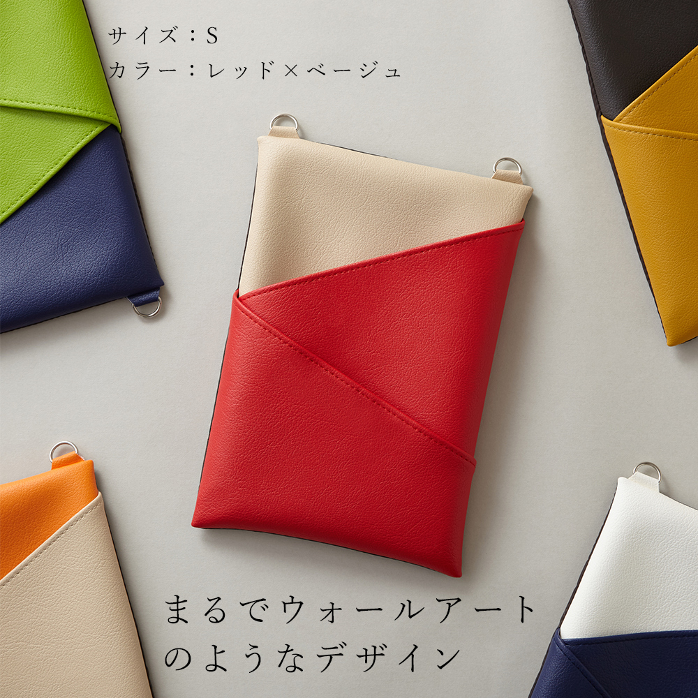 ウォールポケット 「Caruta」 日本製 おしゃれ レターポケット 壁かけ