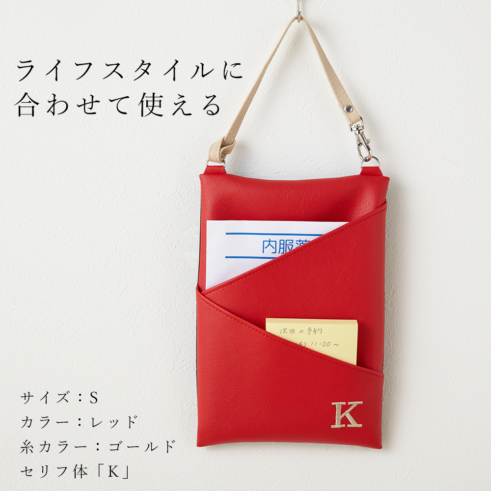 ウォールポケット 「Caruta」 日本製 おしゃれ レターポケット 壁かけ