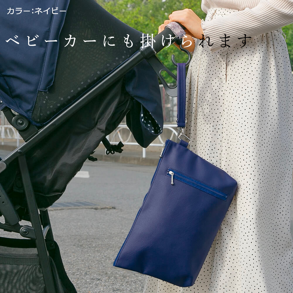 おむつポーチ「occhi」日本製 PVC レザー 抗菌 防臭 名入れ おしりふき