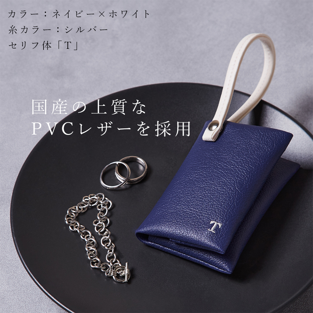 掛けられるポケットティッシュケース「Lily」 吊り下げ型