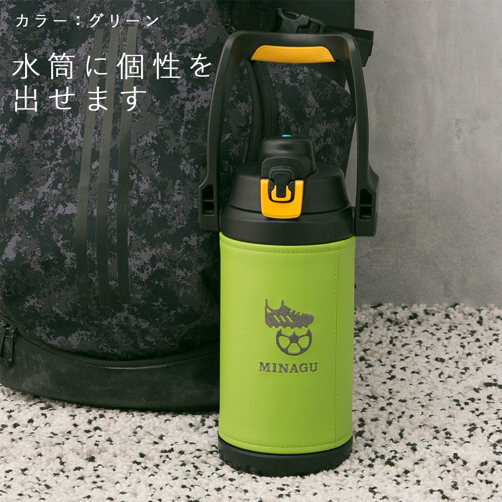 サーモス 2l ショップ カバー