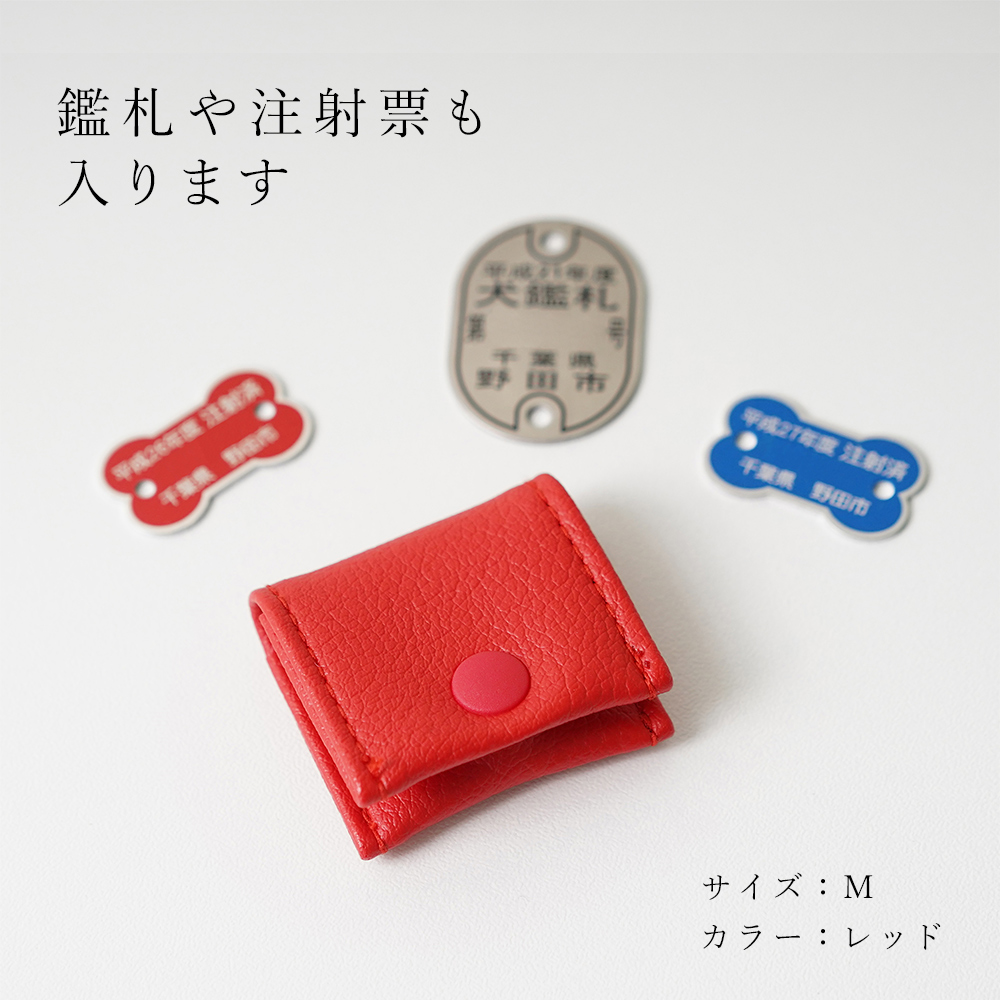 ペット用迷子札ケース 「mia」猫 犬 鑑札入れ 迷子札入れ 首輪に取りつけられる ポーチ型 おしゃれ かわいい : TEES FACTORY  ティーズ - 通販 - Yahoo!ショッピング