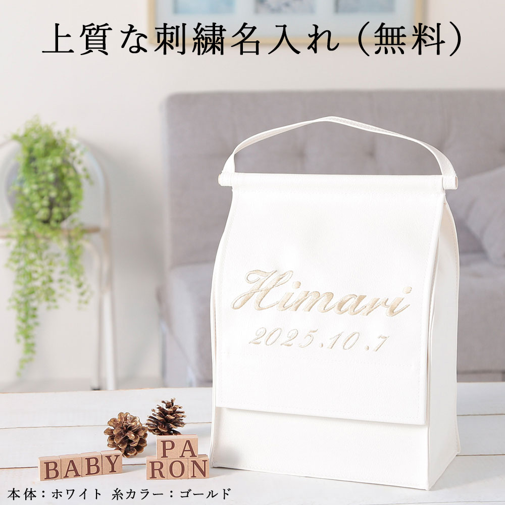 一生使える おむつケーキ paron おしゃれ 雑誌掲載 出産祝い 日本製 抗菌 男の子 女の子 赤ちゃん 名入れ プレゼント ベビー 贈り物 出産ギフト TEESFACTORY | パンパース | 02