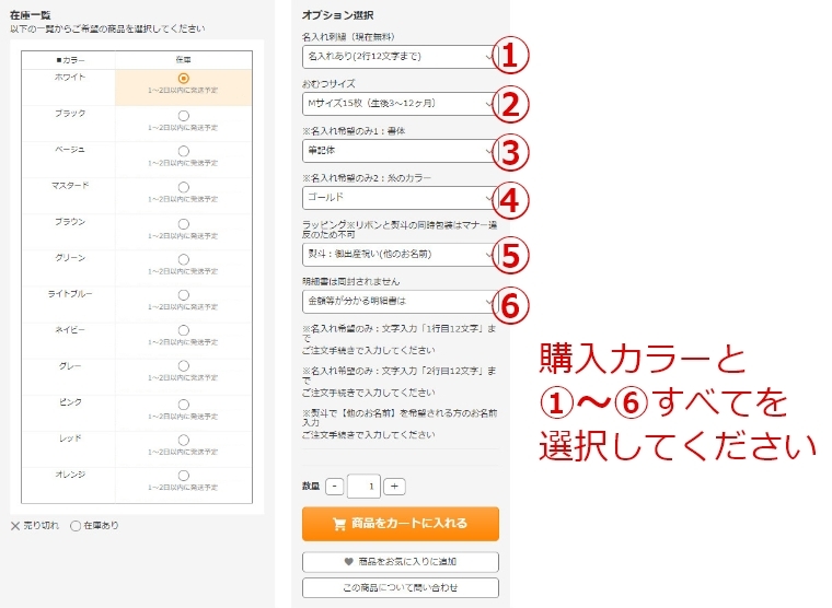 名入れフォント確認用♪ 楽天市場】胸刺繍 CH型 野球 ウェア 刺繍 オーダー 名入れ