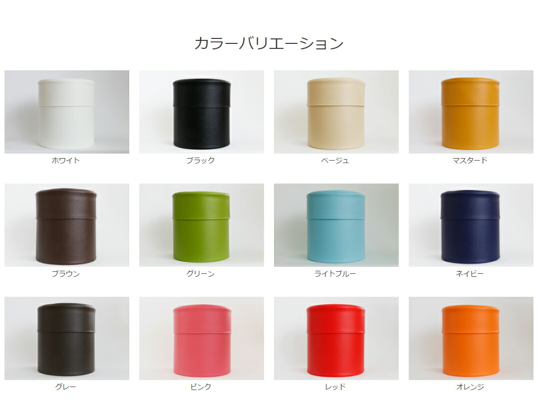 ゴミ箱「pinoco」日本製 PVC レザー 抗菌 ゴミバコ おしゃれ