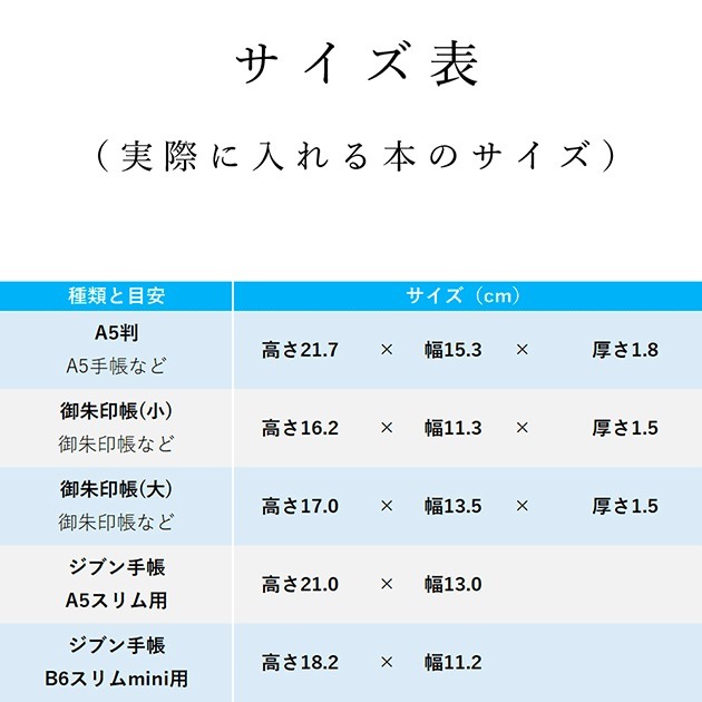 ブックカバー SION 文庫本 フリーサイズ PVC レザー 単行本 おしゃれ 名入れ 新書 コミック 漫画 B6 四六判 A5 しおり 日本製 抗菌  TEESFACTORY :sion-b-main:TEES FACTORY ティーズ - 通販 - Yahoo!ショッピング