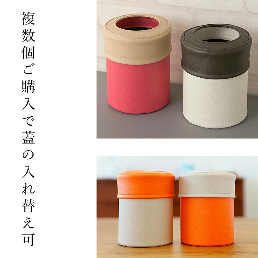 卓上ゴミ箱「pinoco size-S」日本製 PVC レザー 抗菌 ごみ箱 卓上 フタ
