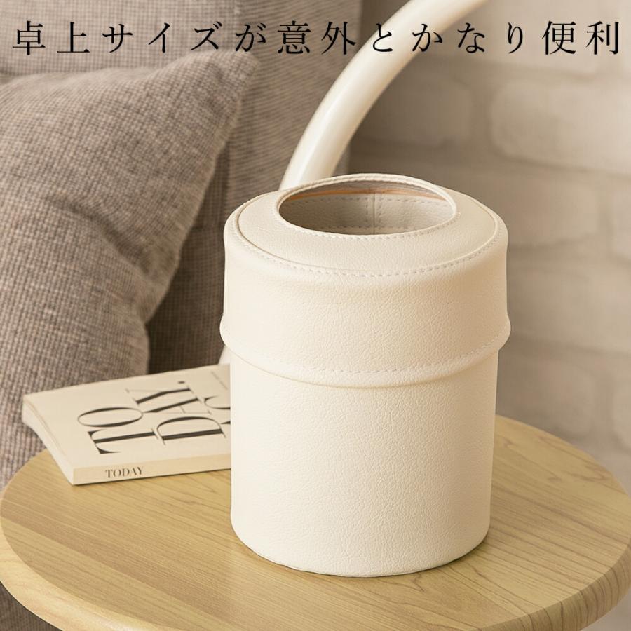 卓上ゴミ箱「pinoco Sサイズ」日本製 PVC レザー 抗菌 ごみ箱 卓上
