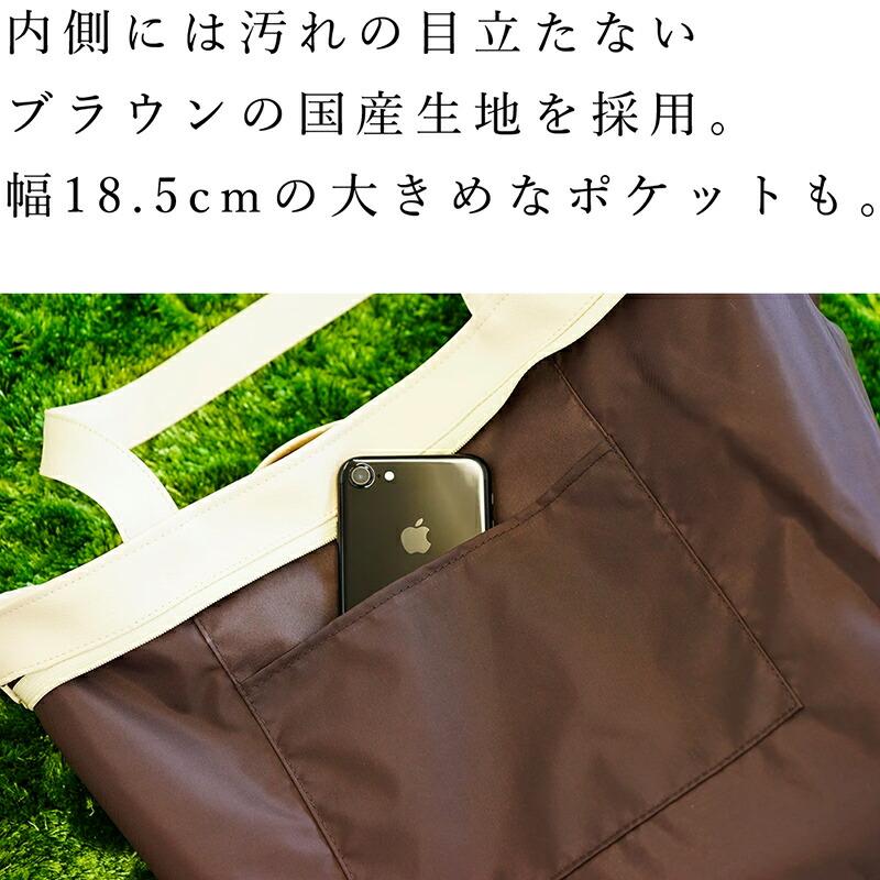PVCレザー キャリーオンバッグ 「with」 日本製 抗菌 おしゃれ