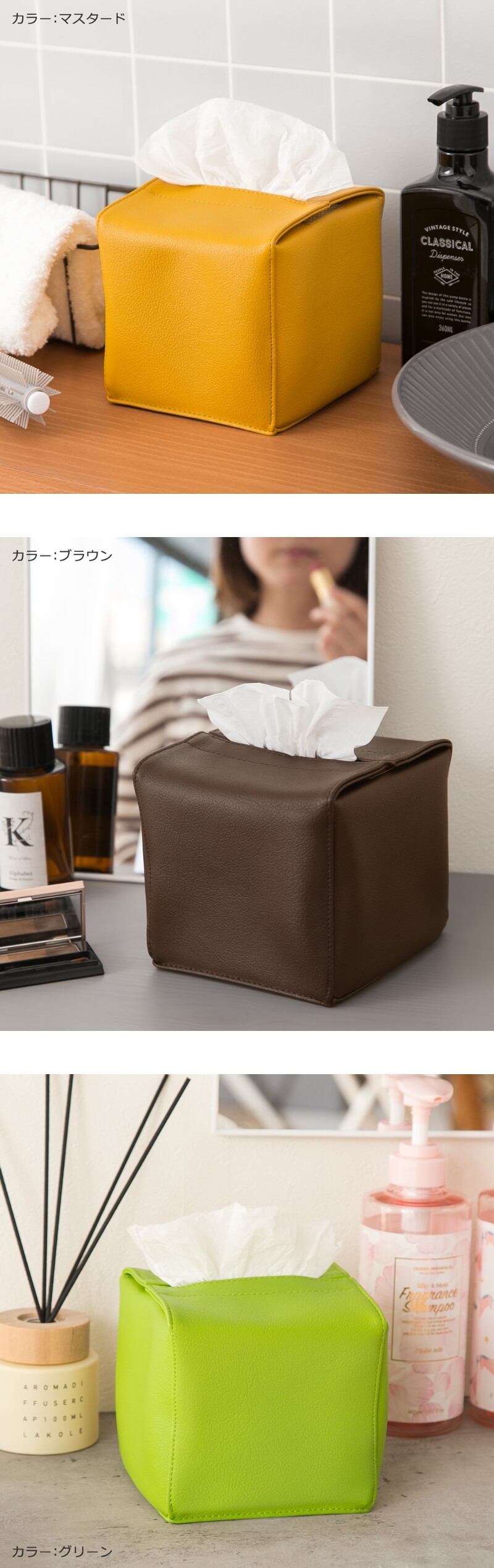 ハーフティッシュケース ティッシュカバー「JECY cube」抗菌 日本製