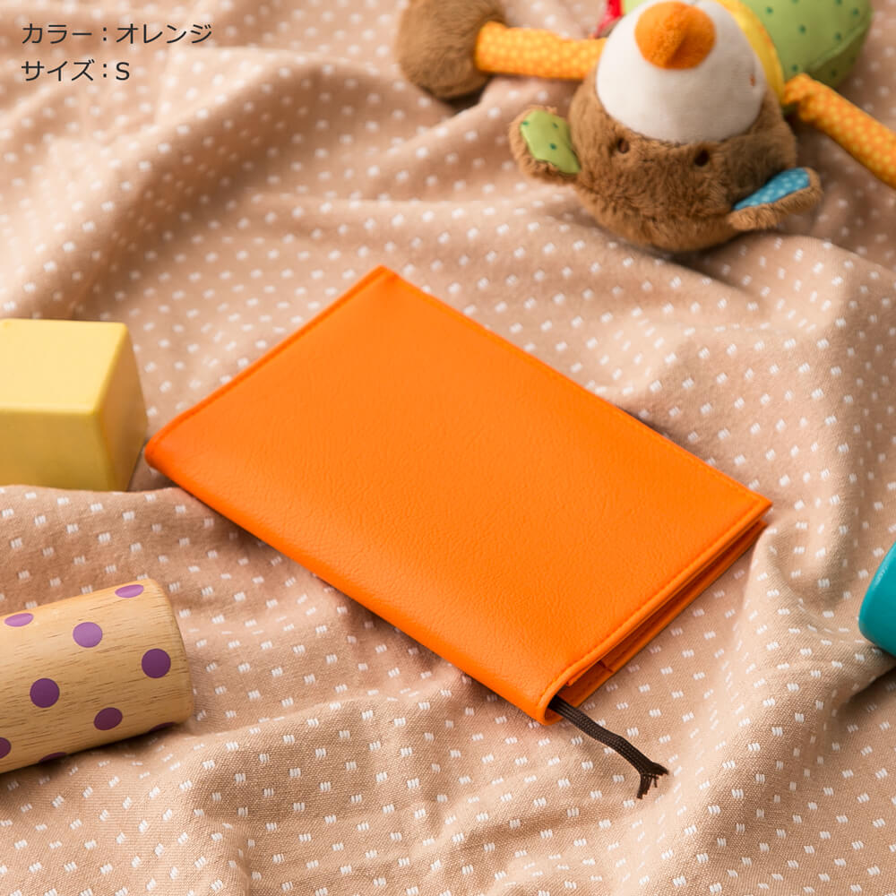 母子手帳カバー 母子手帳ケース caran 抗菌 名入れ a6 b6 撥水