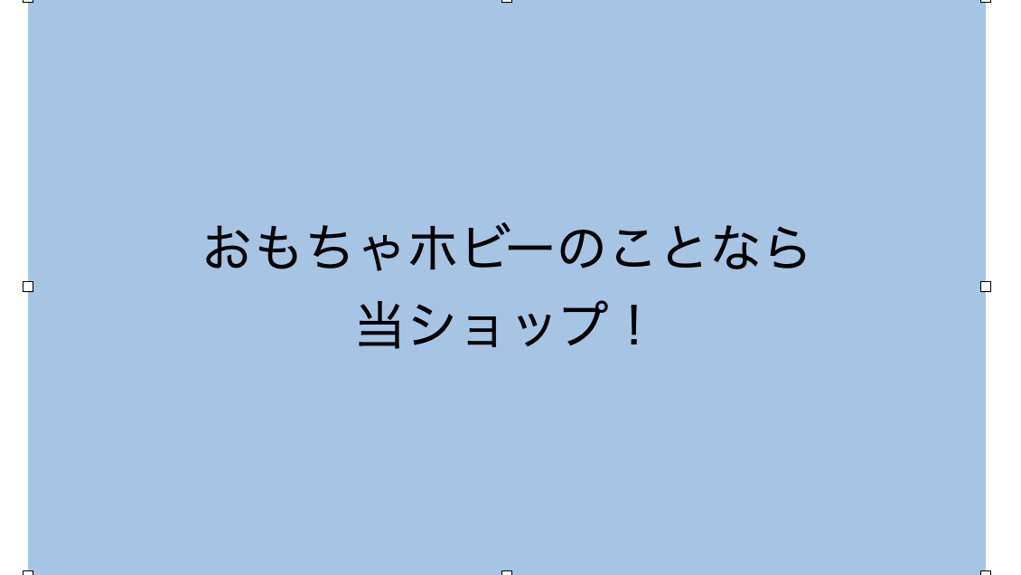 TEE-shop ヘッダー画像