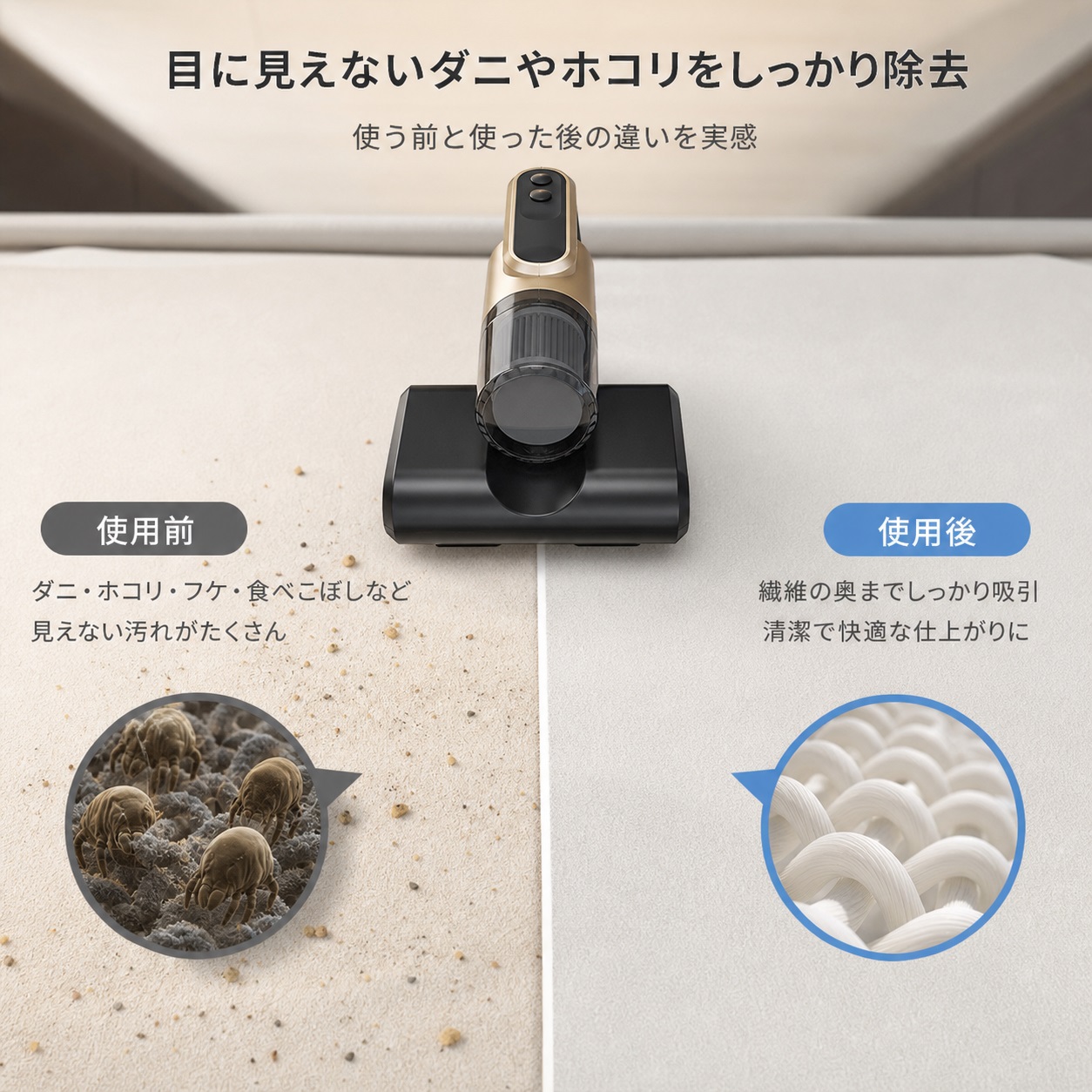 布団クリーナー 35000pa 強力吸引力 ダニ取り掃除機 ベッド掃除機 布団